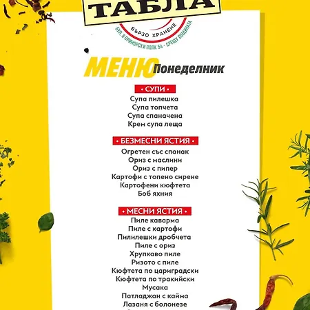 Luxury In Building K55 With Free Garage Apartman Várna