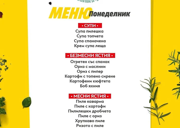 Luxury In Building K55 With Free Garage Apartment Varna